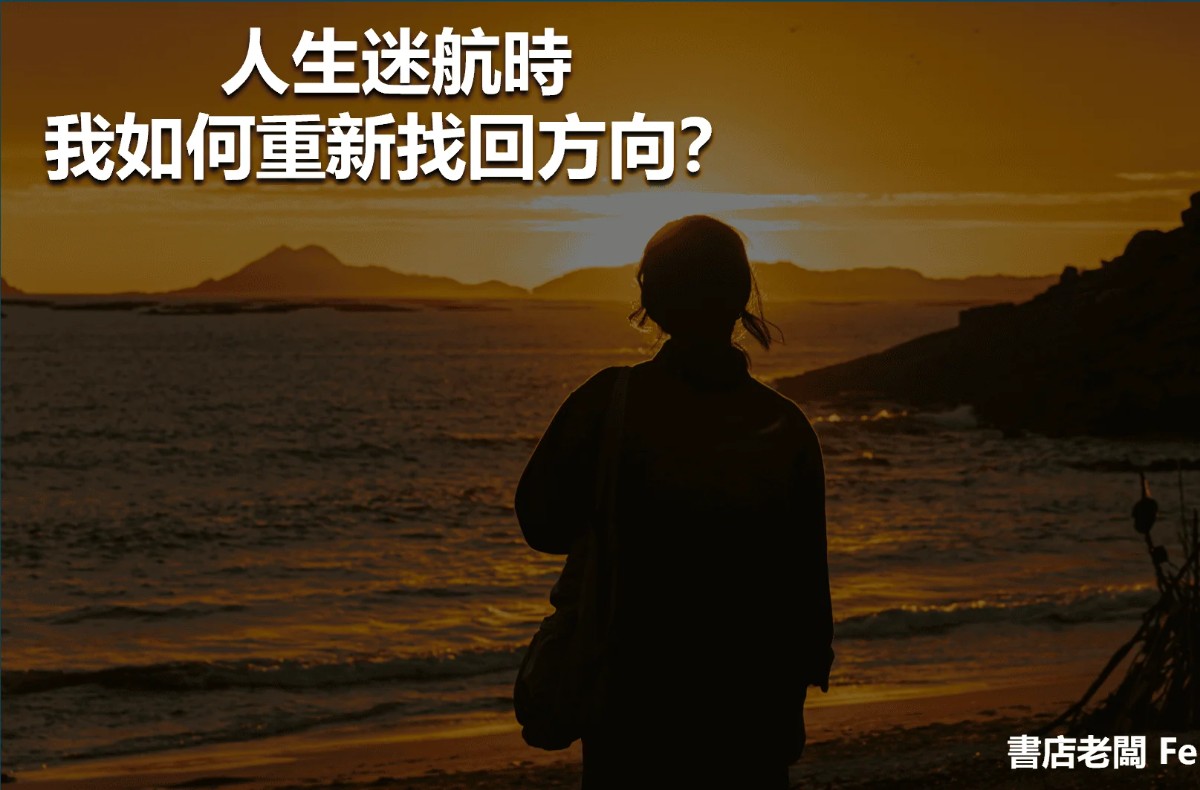 後來我才明白：創作，是在盤整自己的人生